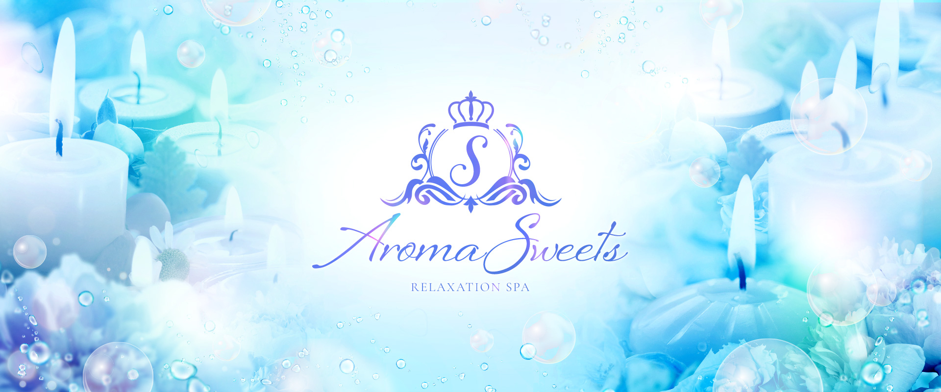 Aroma Sweets
